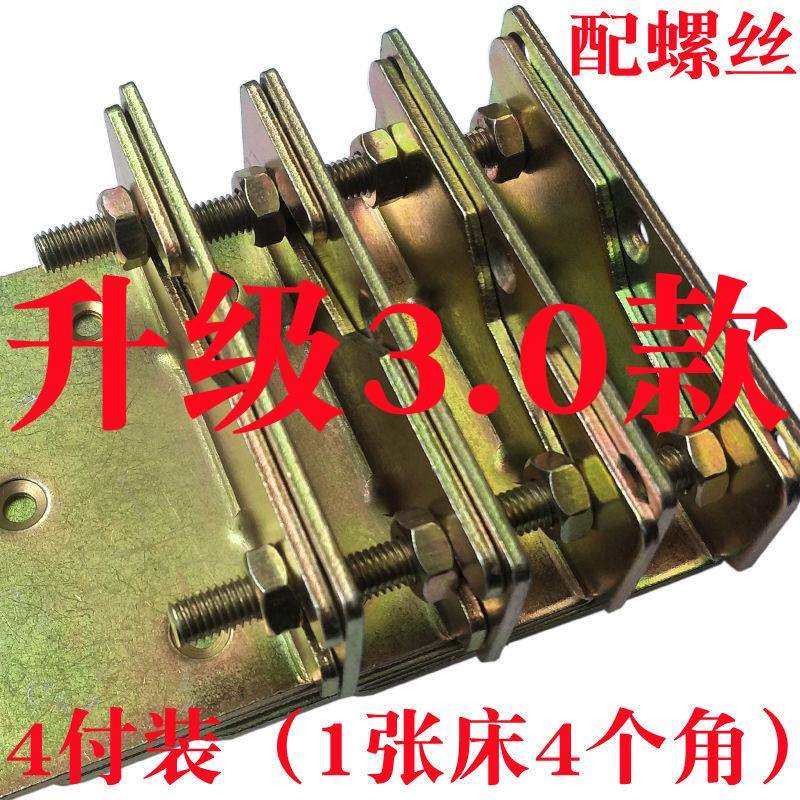 my床架固定器加厚直角角码木床不摇晃铰链角铁五金配件家居组装螺,淘宝优惠券,粉丝福利购,淘宝优惠卷