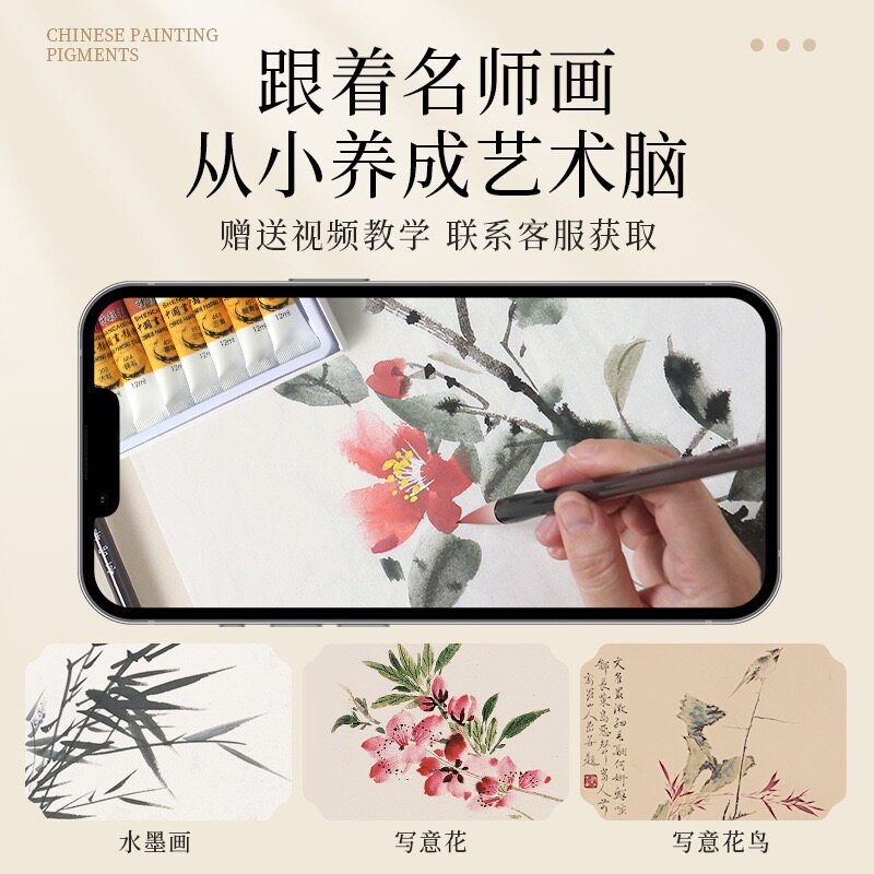 图2
