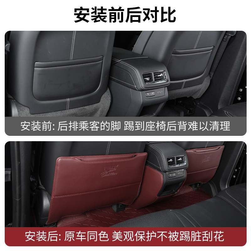 专用于25~26款凯迪拉克XT5座椅防踢垫XT5改装椅背防踢防磨垫内饰,淘宝优惠券,粉丝福利购,淘宝优惠卷