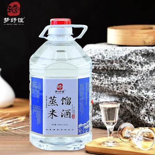 梦纾谊广西公文包纯大米发酵蒸馏散装米酒25-60度1斤米香型三花酒 - 图2