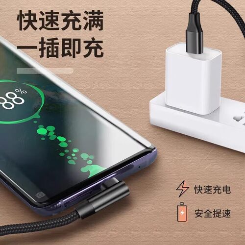 昊微 双头type-c数据线120W快充tpyec弯头ctoc双PD适用华为mate60苹果iPhone15平板手机充电线两头笔记本电脑 - 图3