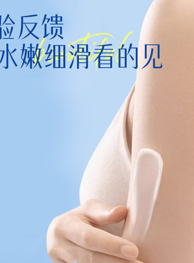 维A果酸身体乳净化素手肘腋下