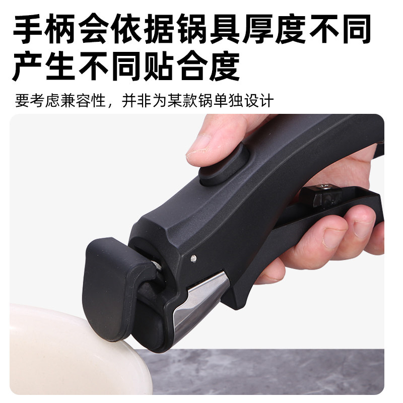 防烫夹式可拆卸手柄新款厨房通用锅把手柄配件大全盘子防滑夹万能,淘宝优惠券,粉丝福利购,淘宝优惠卷