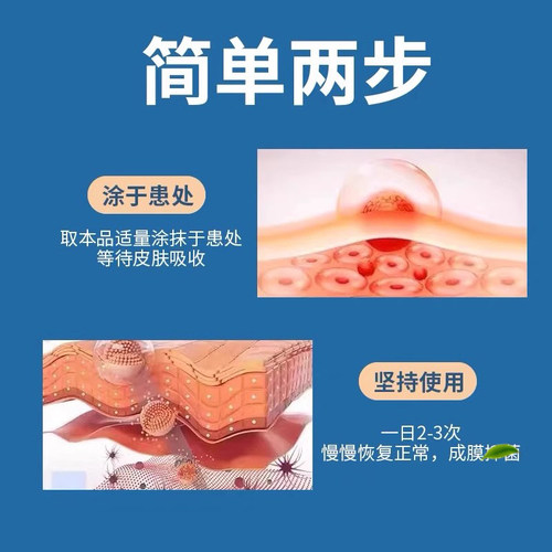 皮脂腺异位症阴茎阴囊包皮皮脂腺异位生殖器增生毛囊炎小疙瘩丘疹_虎窝淘
