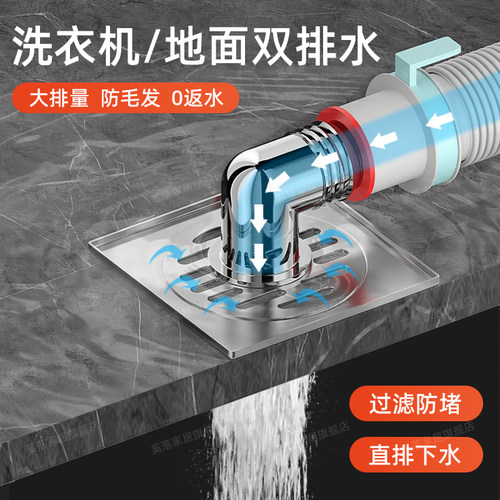 洗衣机下水管地漏接头下水道二合一排水管防返臭神器专用下水三通 - 图2