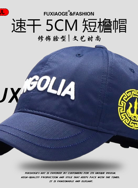民族风短檐鸭舌帽速干短沿帽子