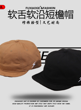 65cm加大号大头围短檐帽小众复古