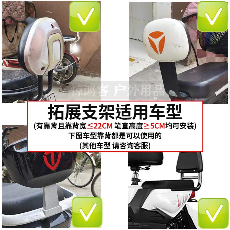 电动车免拆支架后备箱电瓶车踏板车靠背拓展架子大容量储物后车筐 - 图1