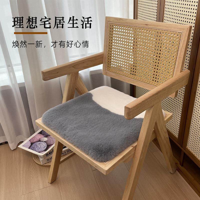 新款兔毛绒椅子垫餐椅凳子坐垫电脑休闲椅垫子榻榻米垫办公室屁垫,淘宝优惠券,粉丝福利购,淘宝优惠卷