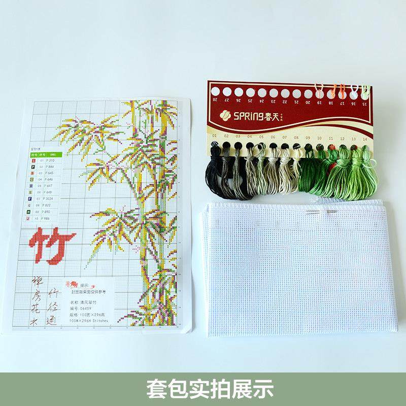 十字绣2025新款线绣梅兰竹菊四联竖版客厅新中式小件简单手工绣,淘宝优惠券,粉丝福利购,淘宝优惠卷