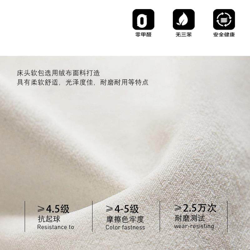 床头靠垫床头板软包床头靠罩现代简约双人大靠背垫可拆洗卧室固定,淘宝优惠券,粉丝福利购,淘宝优惠卷