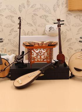 箜篌摆件迷你中阮月琴琵琶班卓琴模型传统民乐库姆孜模型摆件竹笛
