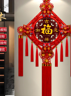 中国结挂件客厅大号桃木福字中国结玄关乔迁平安结家居装饰墙壁挂