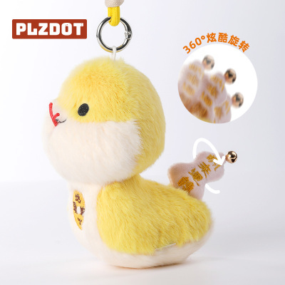plzdot地头蛇毛绒包挂件开运玩偶