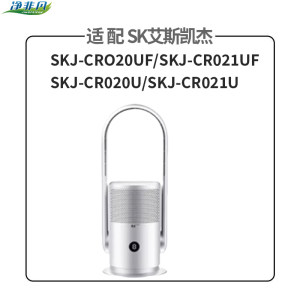 适配SK艾斯凯杰SKJ-CR020UF空气净化器滤网无叶风扇滤芯CR021UF