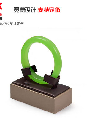 手镯手串展示道具手镯陈列托盘