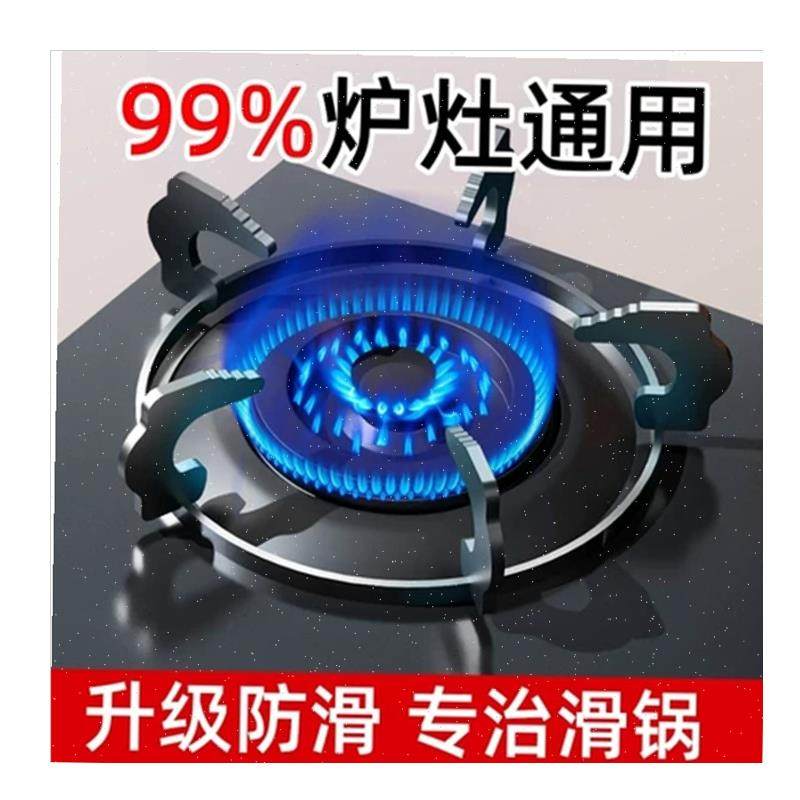 l家用煤气灶支架嵌入式台式锅架B防滑炉架厨房灶台架托架燃气灶配,淘宝优惠券,粉丝福利购,淘宝优惠卷