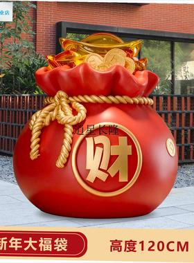 l生肖马卡通雕塑i商场吉祥物财神摆件小区新年装饰品玻璃钢马年美