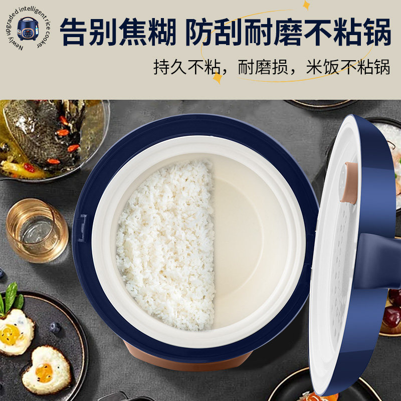 正品半球智能电饭煲2L3l4升家用预约多功能迷你小型电饭锅1.6一人,淘宝优惠券,粉丝福利购,淘宝优惠卷