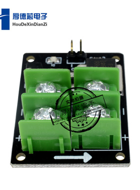 低压Mosfet开关模块3V t5V低控制高压12V 24V 36V 低压开关模块