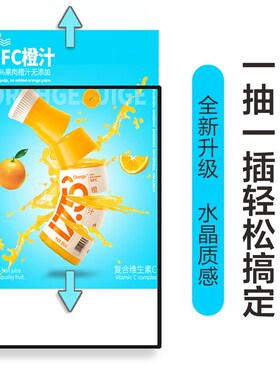 LED抽拉式广告灯箱发光抽画灯箱广告牌钢化玻璃框架商铺展示海报