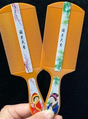 篦子虱子梳超密齿儿童刮t头蓖加密细梳子去头屑头虱除老式神器