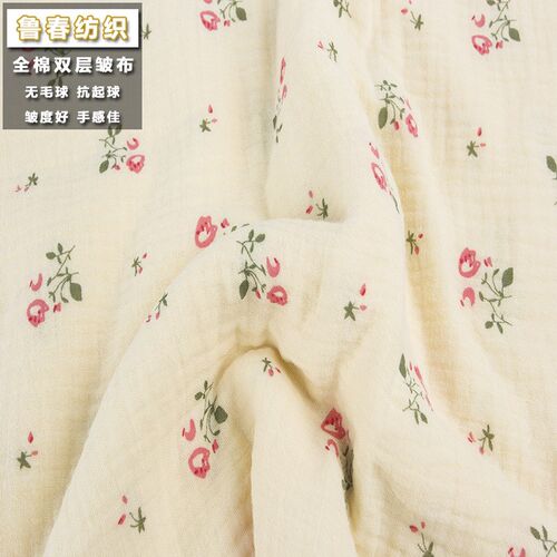 褶皱面料 全棉双层纱布花朵印花 家居服布料 泡泡纱 月子服 睡衣 - 图3