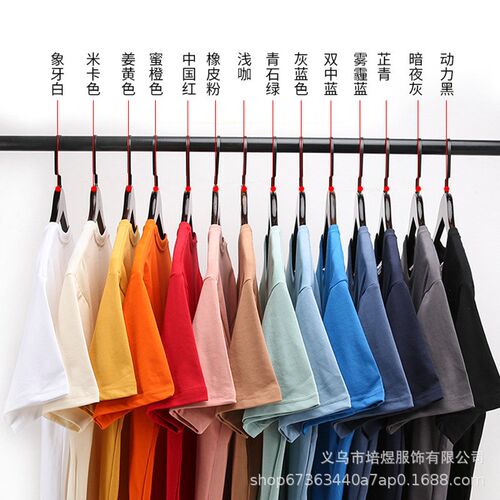 高端纯棉t恤定制logo圆领团体工作服活动聚会班服文化广告衫印字 - 图1