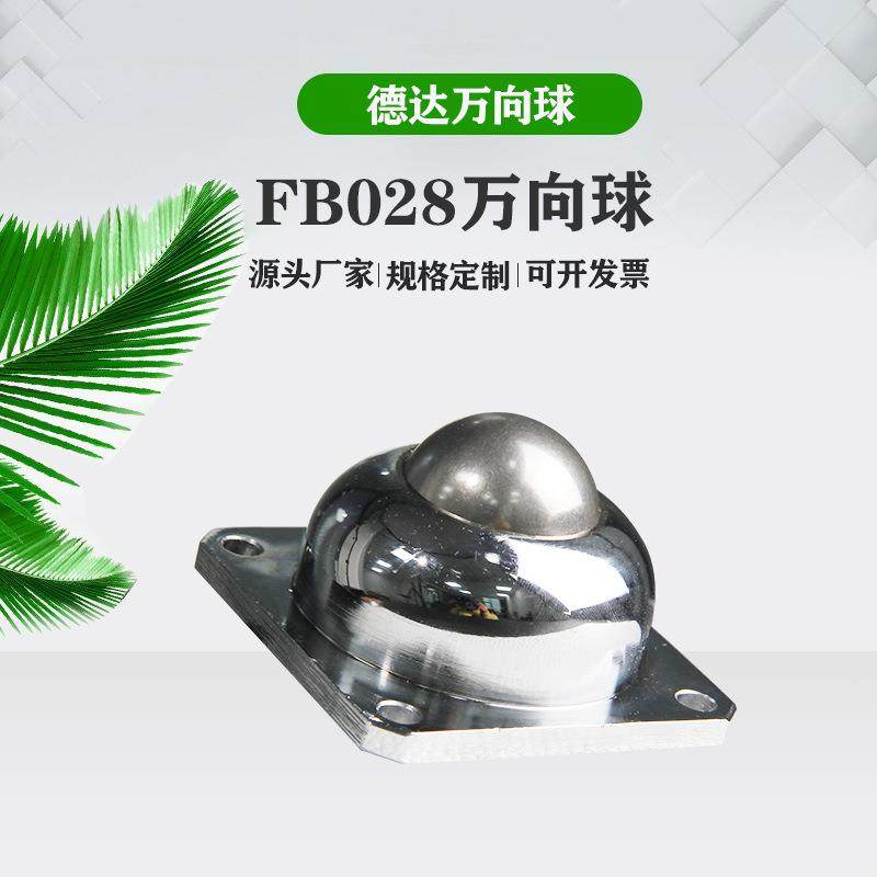 重型万向球滚珠输送球牛眼轮轴承万向球滚珠轴承输送轮万向轮,淘宝优惠券,粉丝福利购,淘宝优惠卷