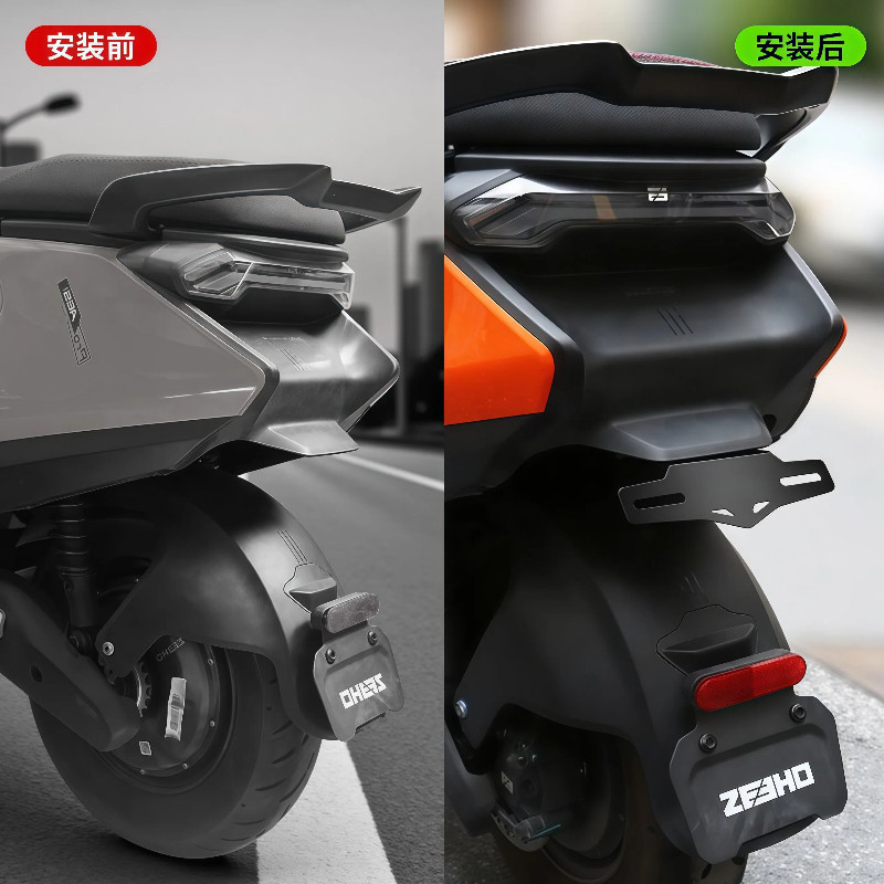 适用于极核AE5i/AE5i pro后车牌支架上移固定托架一体座原车直上,淘宝优惠券,粉丝福利购,淘宝优惠卷