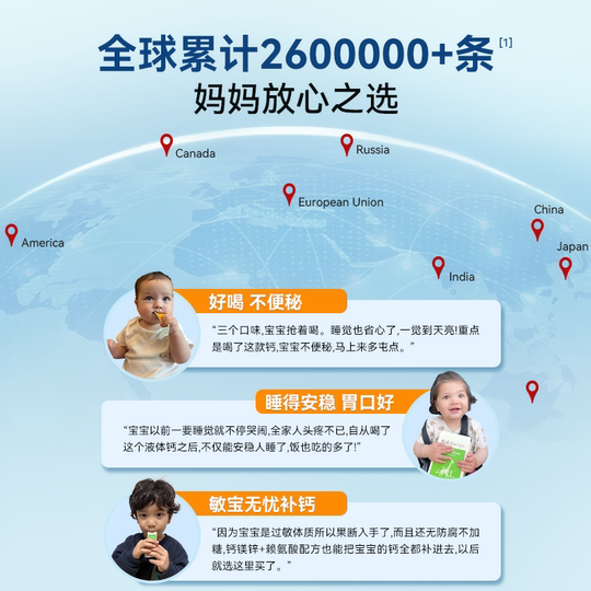 童年多多钙镁锌儿童钙婴幼儿补钙专用赖氨酸婴儿液体钙宝宝钙D3K2