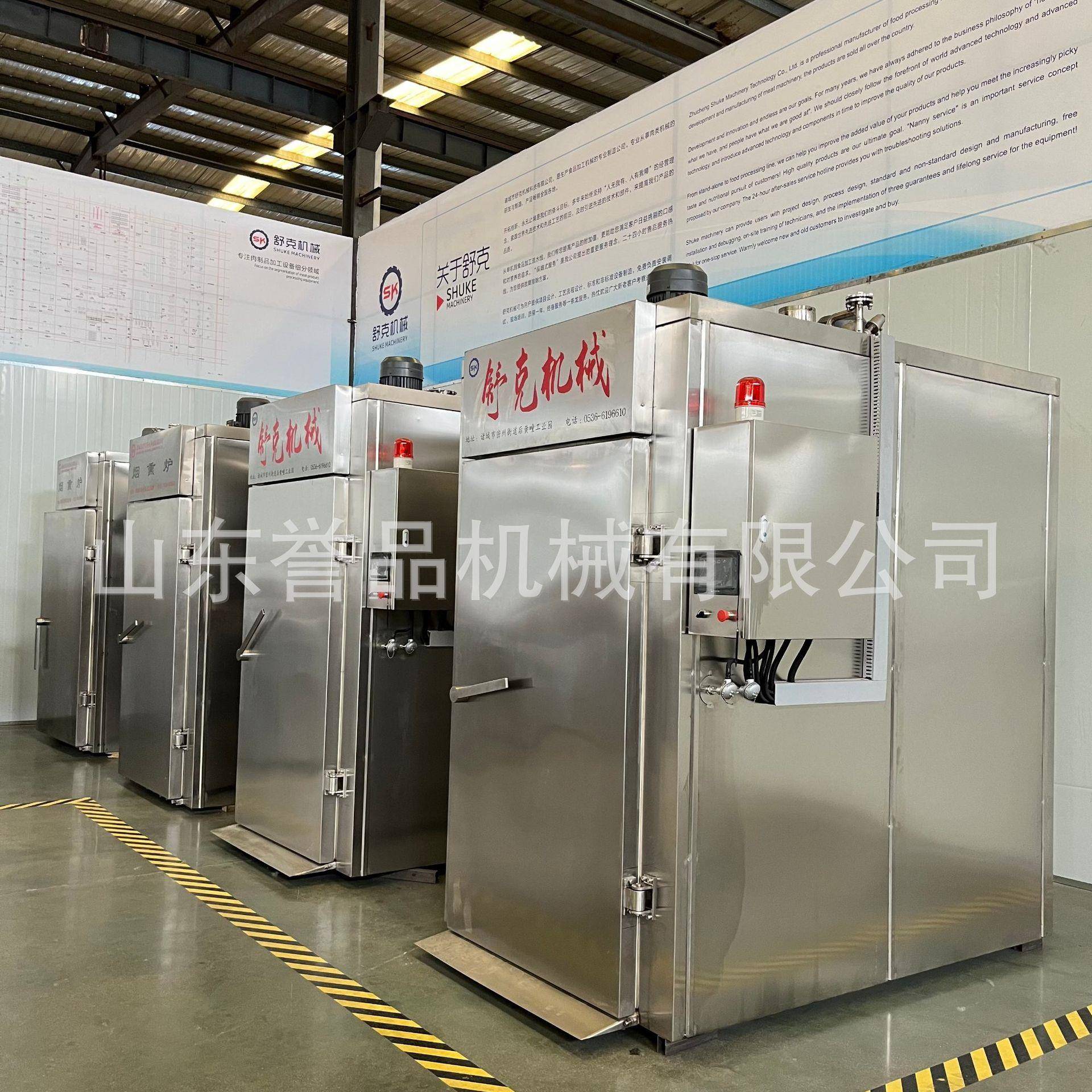 大型红肠香肠烟熏炉隧道式前后双开香肠熏蒸炉商用板鸭烟熏机 - 图1