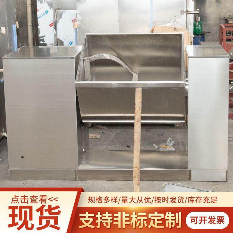 槽形混合机实验室小型不锈钢槽型搅拌混合机搅拌生产型槽型混合机,淘宝优惠券,粉丝福利购,淘宝优惠卷