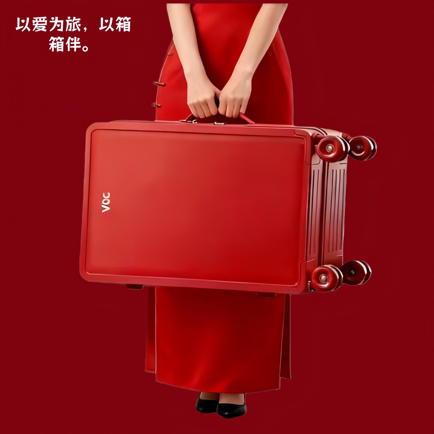 旅大侠宽拉杆结婚行李箱女陪嫁箱红色密码箱婚礼蜜月喜箱子母箱女,淘宝优惠券,粉丝福利购,淘宝优惠卷