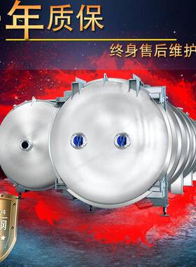 新款辣椒冻干机品质真空冷冻干燥机厂家多种产量冻干设备