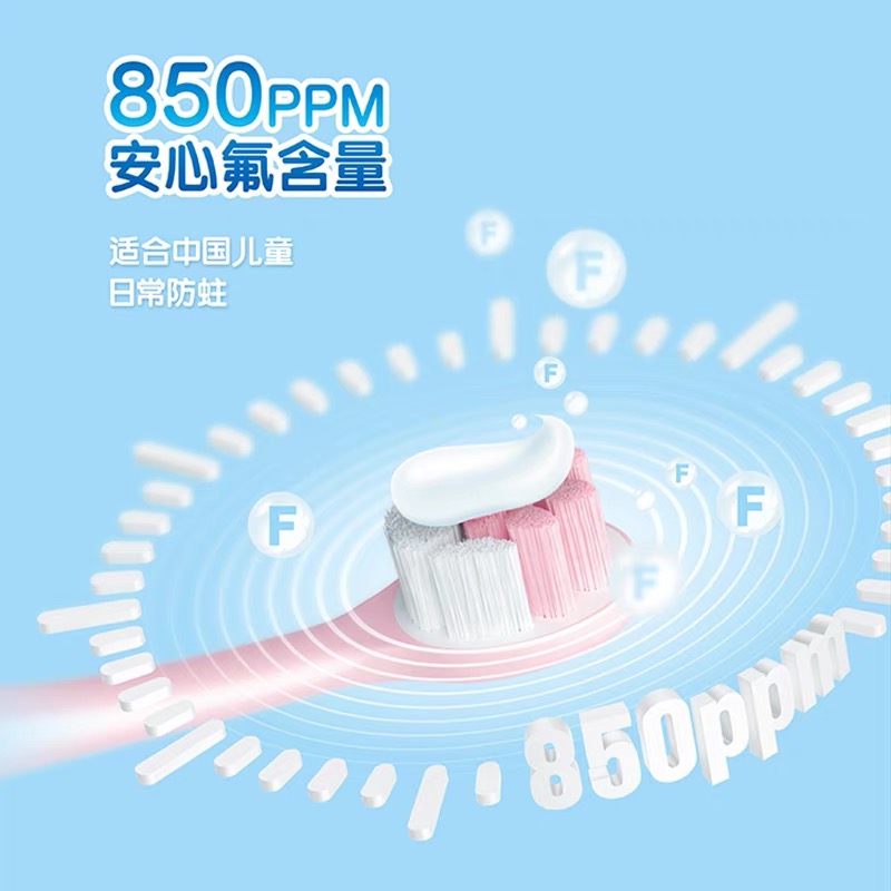 冷酸灵儿童牙膏含氟防蛀2-6-12宝宝小学生换牙期护齿清新口气