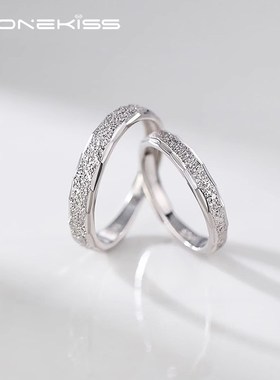 璀璨星河开口戒指女m小众设计感情侣对戒时尚素圈可调节食指指环