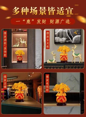 黄水晶发财树摆件k招财客厅玄关摇钱树酒柜装饰品乔迁新居开业礼