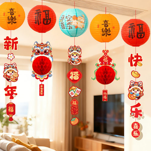 元旦新年小灯笼挂饰新款2026马年过年喜庆装饰品春节室内氛围布置 - 图2