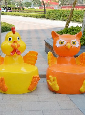 幼儿园商场休闲坐凳 玻璃钢户外花园林庭院装饰 卡通创意座椅摆件