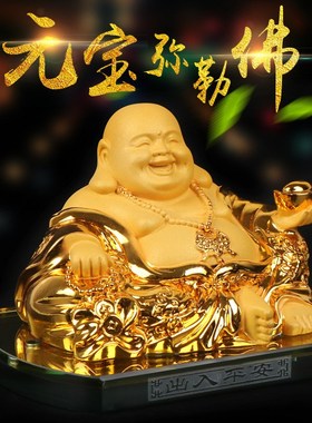 汽车摆件2023新款招财弥勒佛y保平安高档车载香水车内中控台装饰