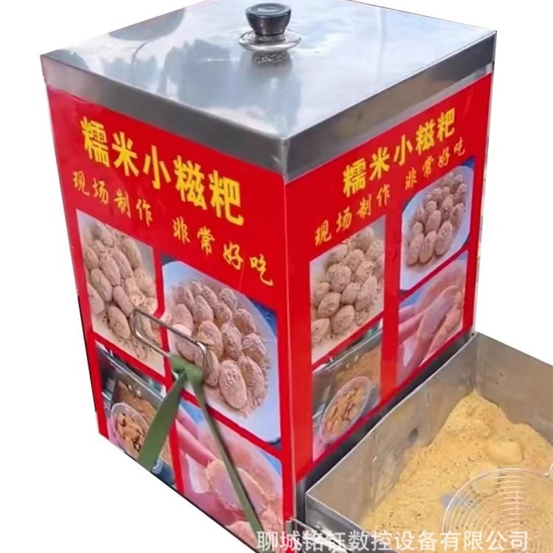 网红糯米糍粑机电动迷你小糍粑机摆摊商用不锈钢痲糍机纯手工糍粑 - 图3