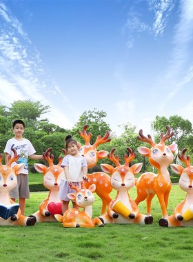 户外落地卡通梅花鹿摆q件幼儿园景观小区院子步行街草坪动物装饰