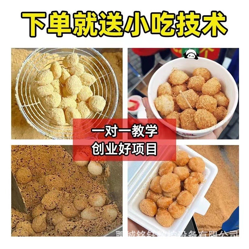 网红糯米糍粑机电动迷你小糍粑机摆摊商用不锈钢痲糍机纯手工糍粑 - 图1