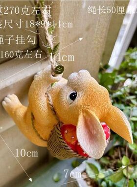 可爱爬藤小兔子挂件家里装饰品摆件攀登小动物背景墙壁挂盆景造景