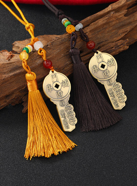 黄铜开财库原创钥匙扣汽车挂件