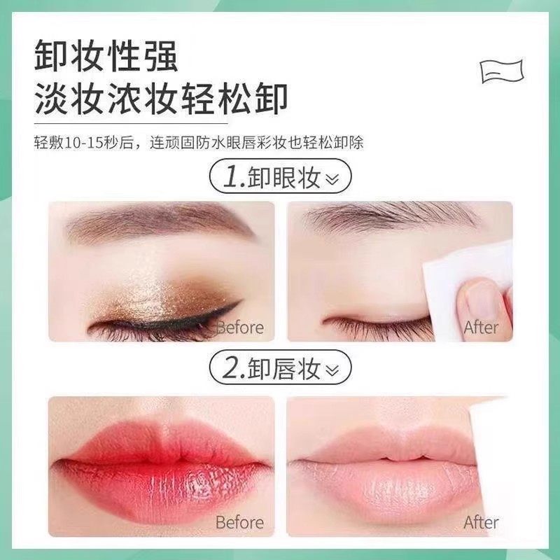 牛油果卸妆湿巾纸温和无刺激脸部深层清洁一次性独立单片装纸巾,淘宝优惠券,粉丝福利购,淘宝优惠卷