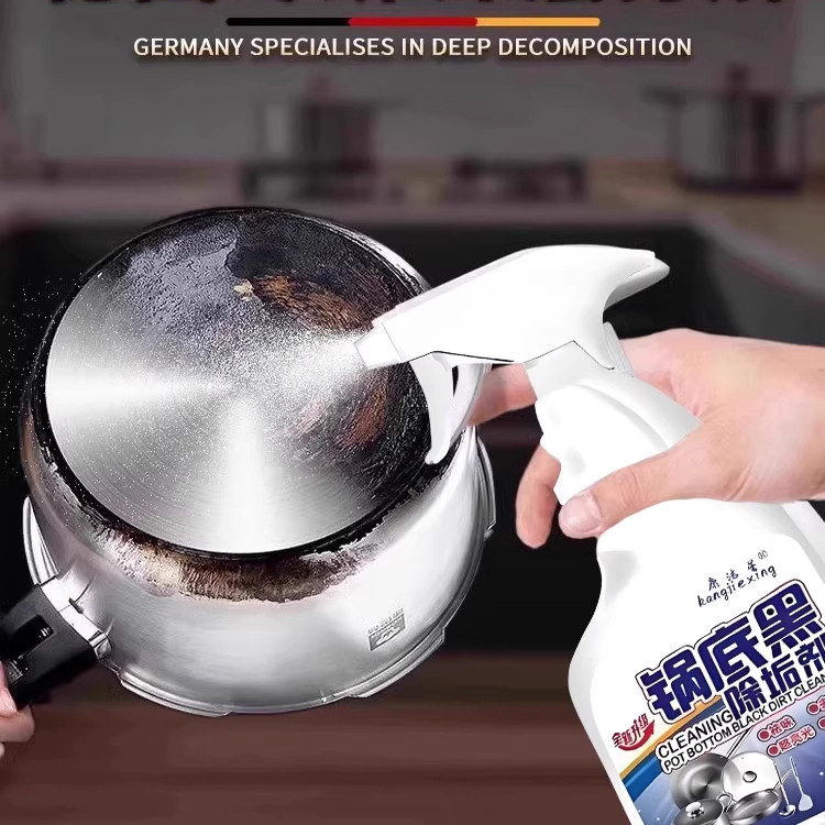 【天天用新锅】锅底黑垢清洁剂洗锅底神器黑锅底油污清洁厨房除垢,淘宝优惠券,粉丝福利购,淘宝优惠卷