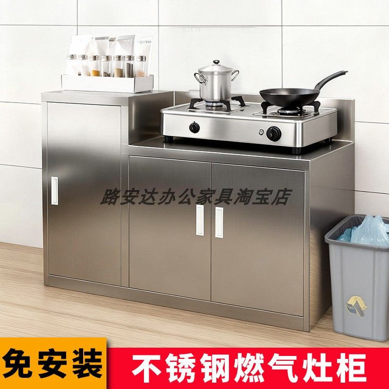 不锈钢灶台一体柜可定制煤气柜厨柜煤气罐柜燃气灶厨房储物收纳柜,淘宝优惠券,粉丝福利购,淘宝优惠卷