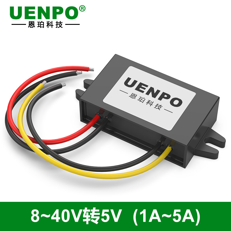 UENPO 18V20V24V转5V1A-100A降压器模块12V降5V电源转换器,淘宝优惠券,粉丝福利购,淘宝优惠卷